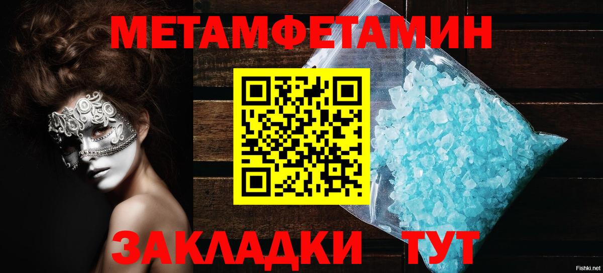 АМФЕТАМИН  Вход с VPN  Кулебаки  АМФ Premium 