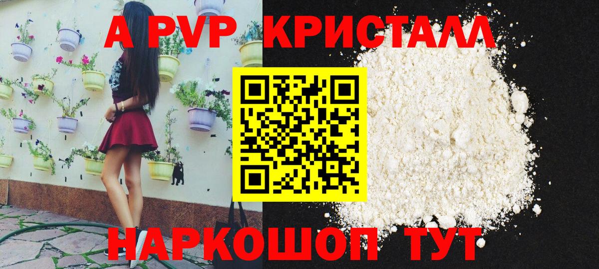 Кулебаки  APVP мука  Alfa_PVP крисы CK  Альфа ПВП СК  как найти закладки  Вход с VPN 