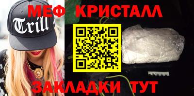 ALPHA-PVP Гусь-Хрустальный