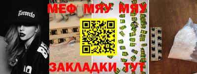 таблы Гусиноозёрск