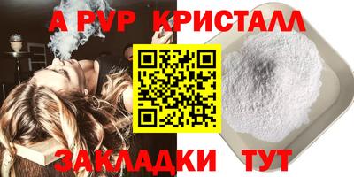 таблы Гусиноозёрск