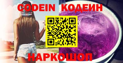 таблы Гусиноозёрск