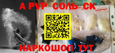таблы Гусиноозёрск