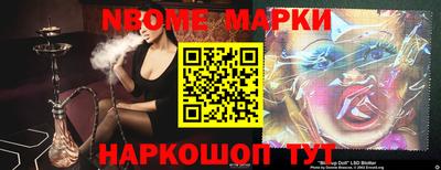 таблы Гусиноозёрск