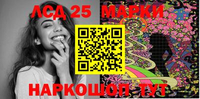 таблы Гусиноозёрск