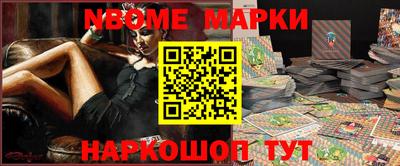 таблы Гусиноозёрск