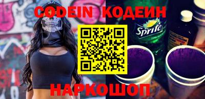таблы Гусиноозёрск