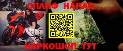 ALPHA-PVP Гусь-Хрустальный