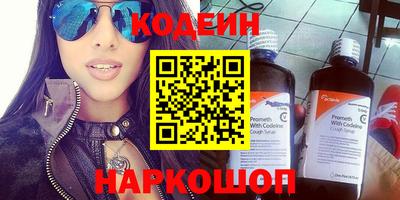 таблы Гусиноозёрск