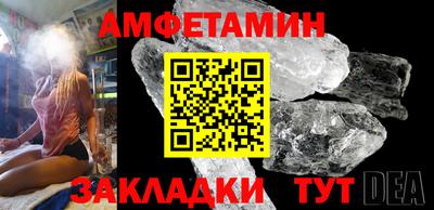 таблы Гусиноозёрск