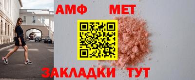 ALPHA-PVP Гусь-Хрустальный