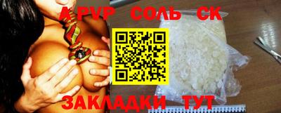 таблы Гусиноозёрск