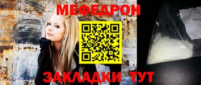 ALPHA-PVP Гусь-Хрустальный