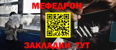 таблы Гусиноозёрск