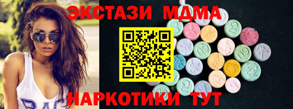MDMA молли  МДМА молли  Кулебаки  MDMA  Вход с VPN 