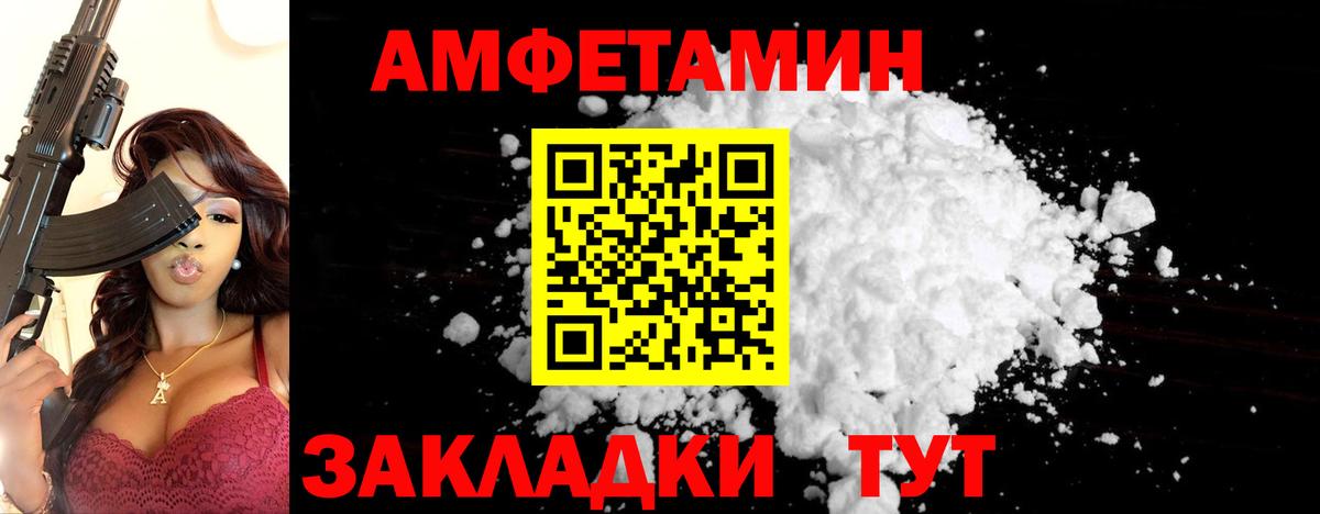 Метамфетамин винт Кулебаки