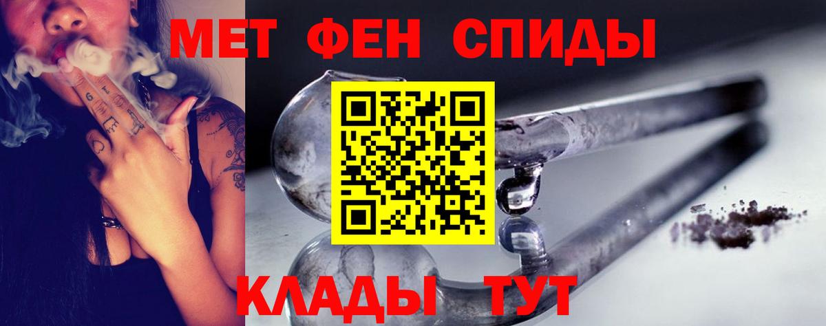 МЕТАМФЕТАМИН винт  Вход с VPN  Кулебаки  МЕТАМФЕТАМИН винт 