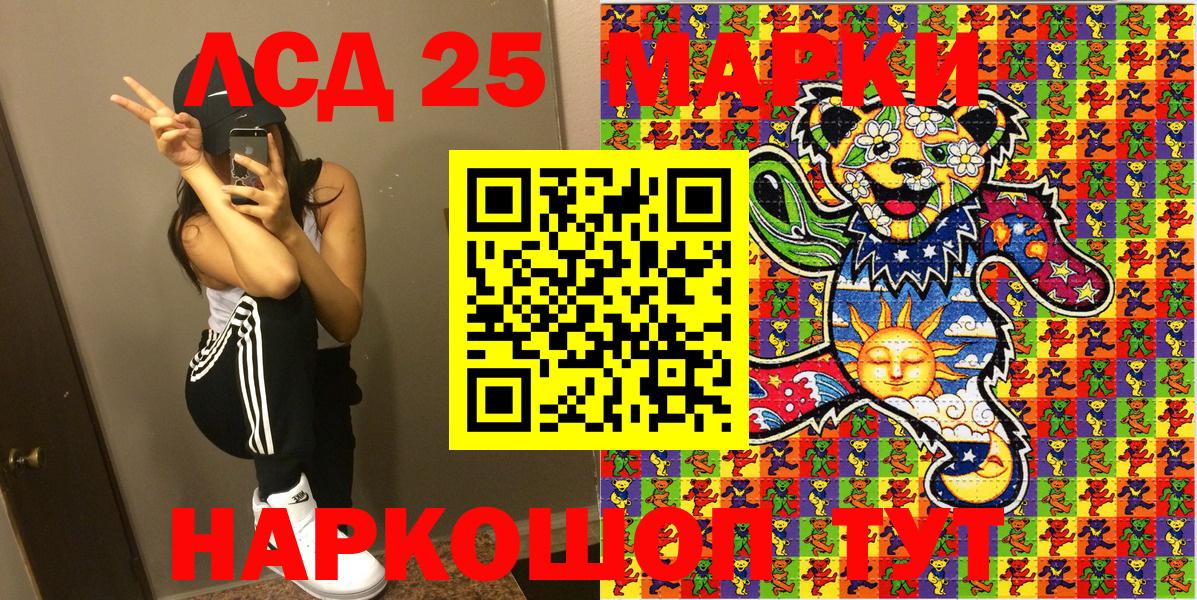 Кулебаки  Наркотические марки 1,8мг  Наркотические марки 1,8мг  Вход с VPN 
