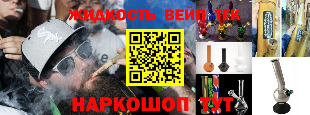 Дистиллят ТГК концентрат Кулебаки