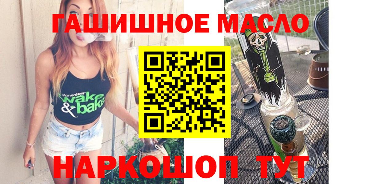 Кулебаки  Дистиллят ТГК вейп  Вход с VPN 