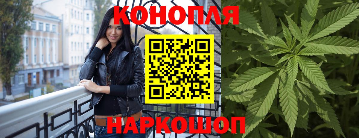 Бошки марихуана сатива Кулебаки