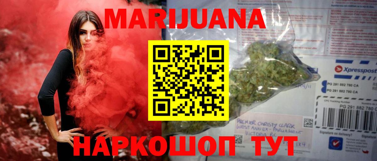 Бошки марихуана White Widow  Бошки марихуана марихуана  Кулебаки  Конопля тримм  Вход с VPN 